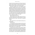 Падіння Місяця. Книга 1. Беззоряна Корона