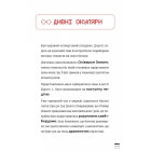 Кодер країни ОЗ