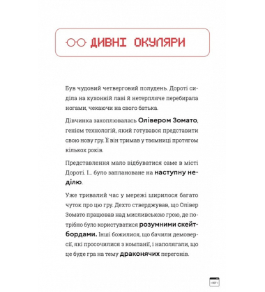Кодер країни ОЗ
