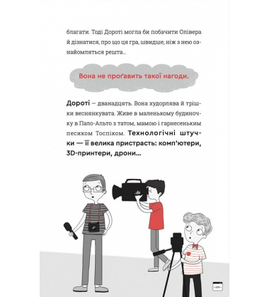 Кодер країни ОЗ