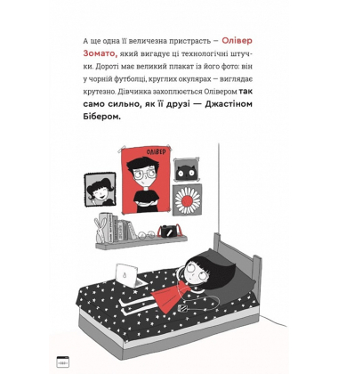 Кодер країни ОЗ