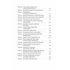 Коротка історія філософії
