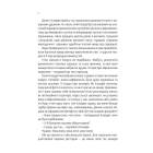 Проєкт "Розі"