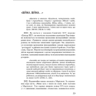 "Україна в огні". Війна 2022 крізь призму Довженка: 100 днів протиСТОяння