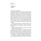 Темна епоха. Книга 1. Загроза