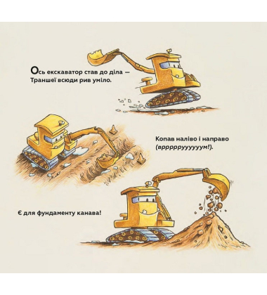 Святкова, чудова новобудова