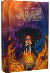 Амарі та Велика гра. Книга 2