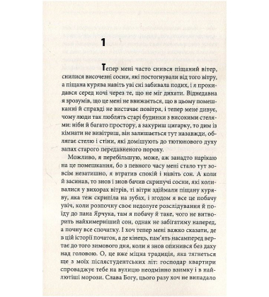 Ключ
