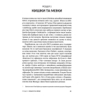 Верхи на шатлі