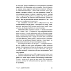 Верхи на шатлі
