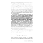 Динозаври. Новий погляд