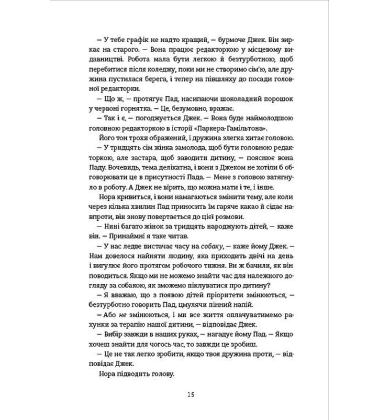 Різдвяне бажання