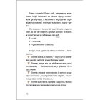 ЦвіТИ! або Як полюбити ту, що в дзеркалі