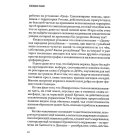 В ізоляції. Есеї про Донбас