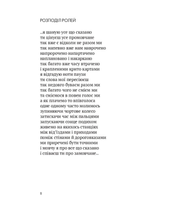 Колекція
