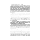 Камінь. Ножиці. Папір