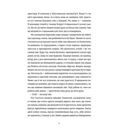 Камінь. Ножиці. Папір