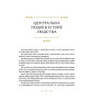 Велика різдвяна книжка