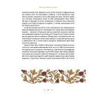 Велика різдвяна книжка