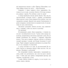 Книга вкрадених снів