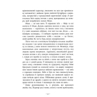Срібний снігопад