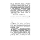 Саксонські хроніки. Книга 4. Пісня меча