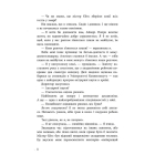 Ігри спадкоємців. Книга 1