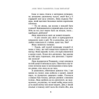 Пів королівства. Книга 1. Спадкоємець