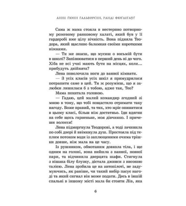 Пів королівства. Книга 1. Спадкоємець