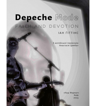 Depeche Mode: Faith & Devotion