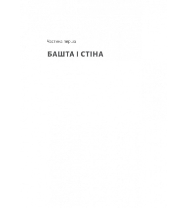 Відьма і вампірка