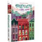 Вандербікери зі 141-ї вулиці. Книга 1