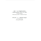 Вандербікери зі 141-ї вулиці. Книга 1