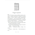 Вандербікери зі 141-ї вулиці. Книга 1