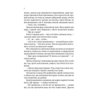 Пасажир №23