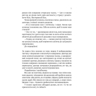 Пасажир №23