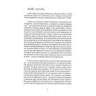 Латунне місто. Книга 1