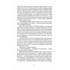 Латунне місто. Книга 1