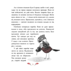 Горобці проти Опудала. Захмарний детектив