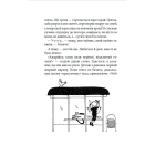 Книга рекордів Говорухи. Книга 2