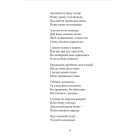 Євшан-зілля
