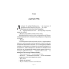 Руїни бога