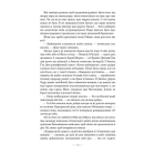 Руїни бога