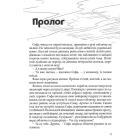 Клуб любителів української мови