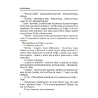 Клуб любителів української мови