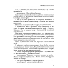 Клуб любителів української мови