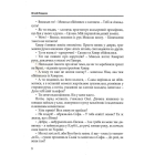 Клуб любителів української мови