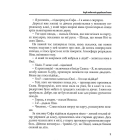 Клуб любителів української мови