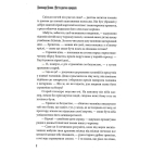 Місто довгих коридорів