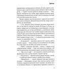 Місто довгих коридорів